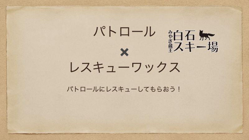 これ以上簡単なワックスはない！？そのまんま固形ver3.0